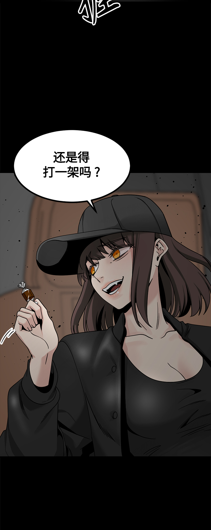 第83话59