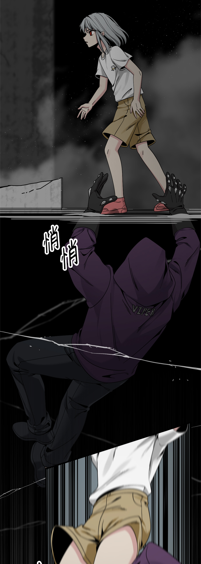 第88话6