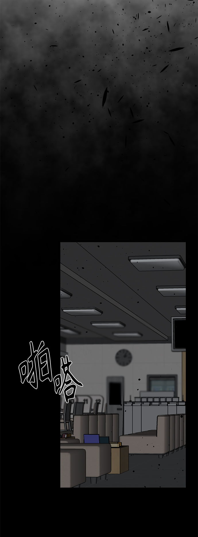 第86话40