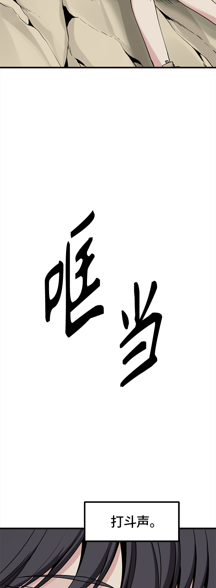 第41话58