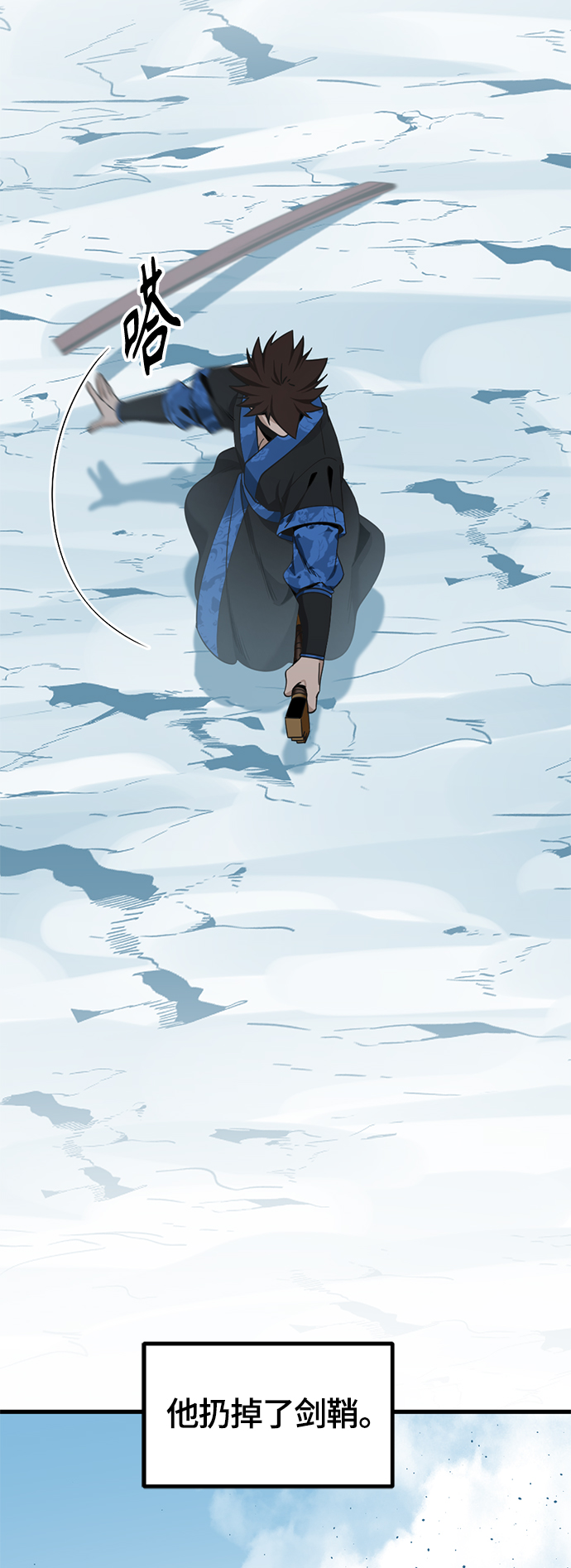 第82话35
