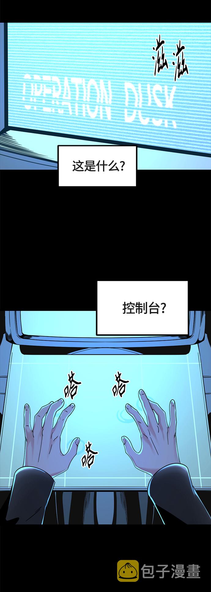 第53话58