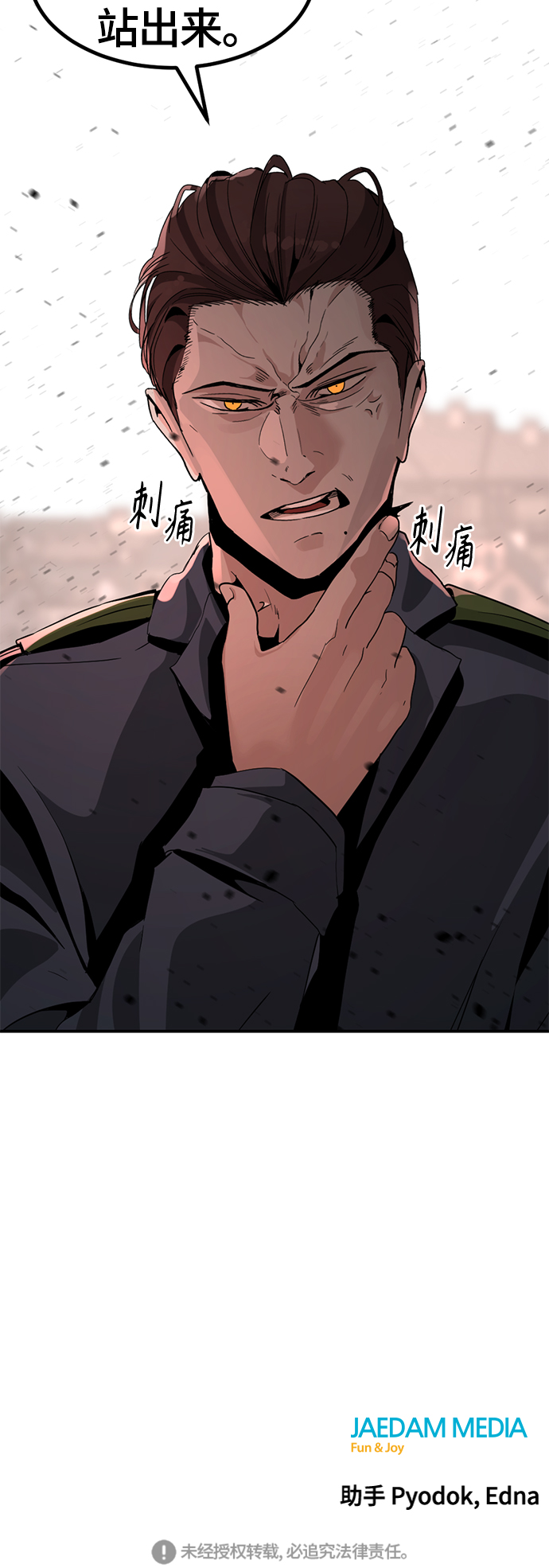 第36话64