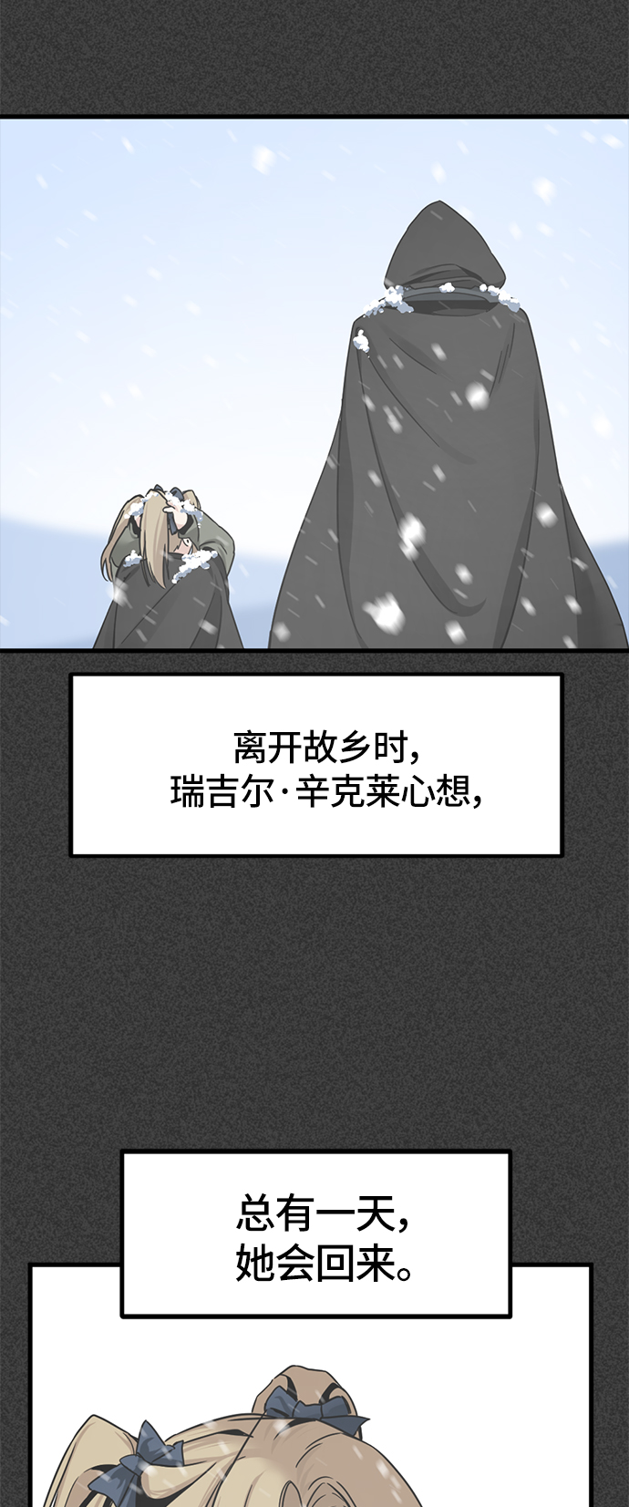 第20话59
