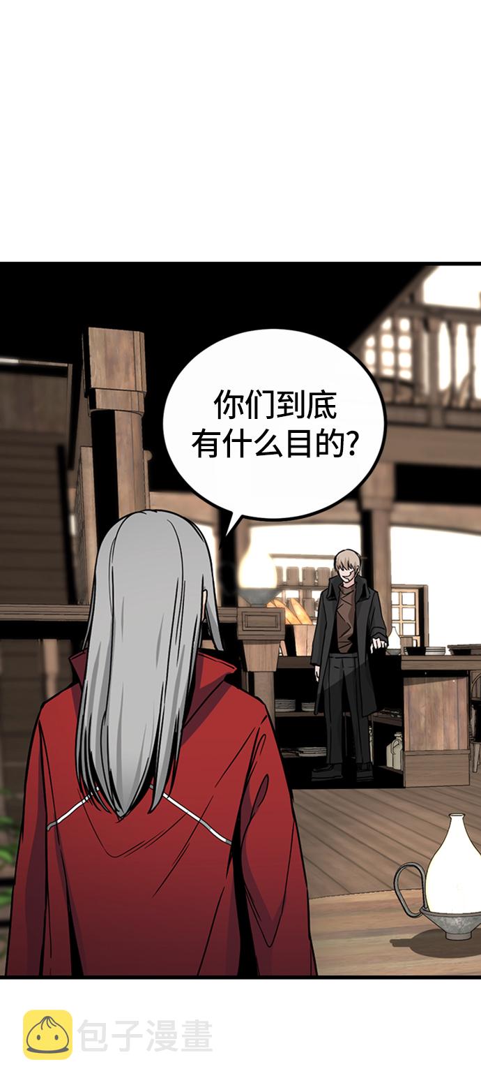 第5话83