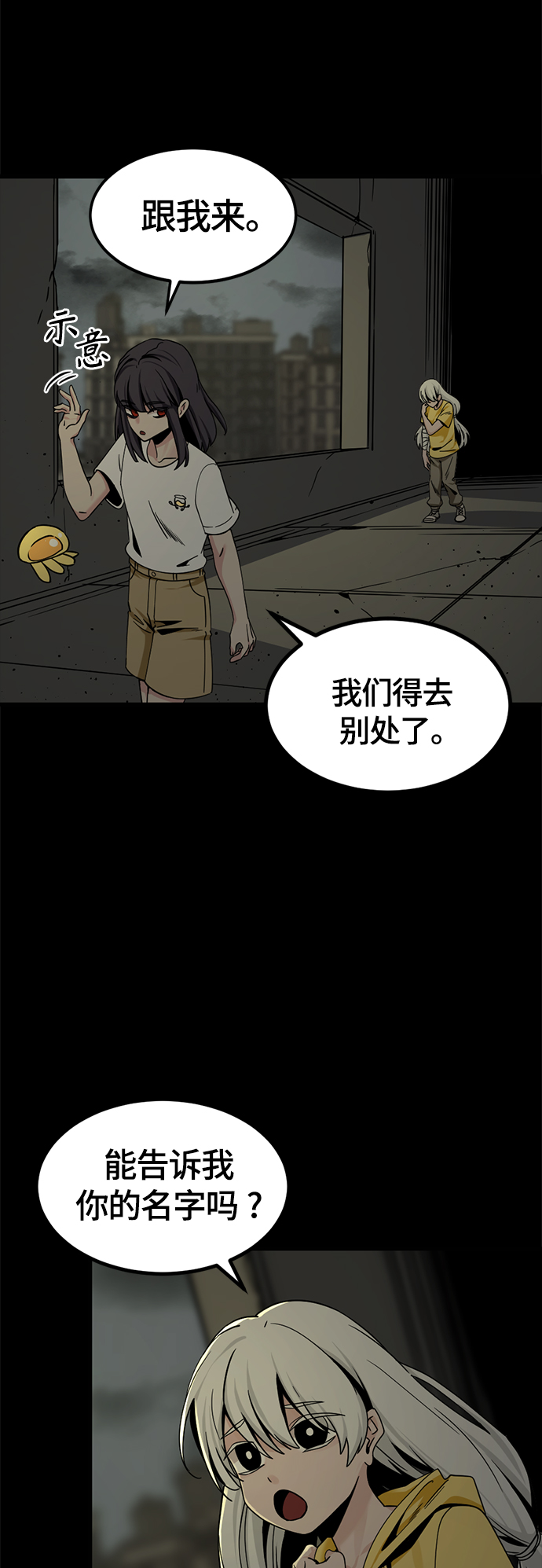第85话49
