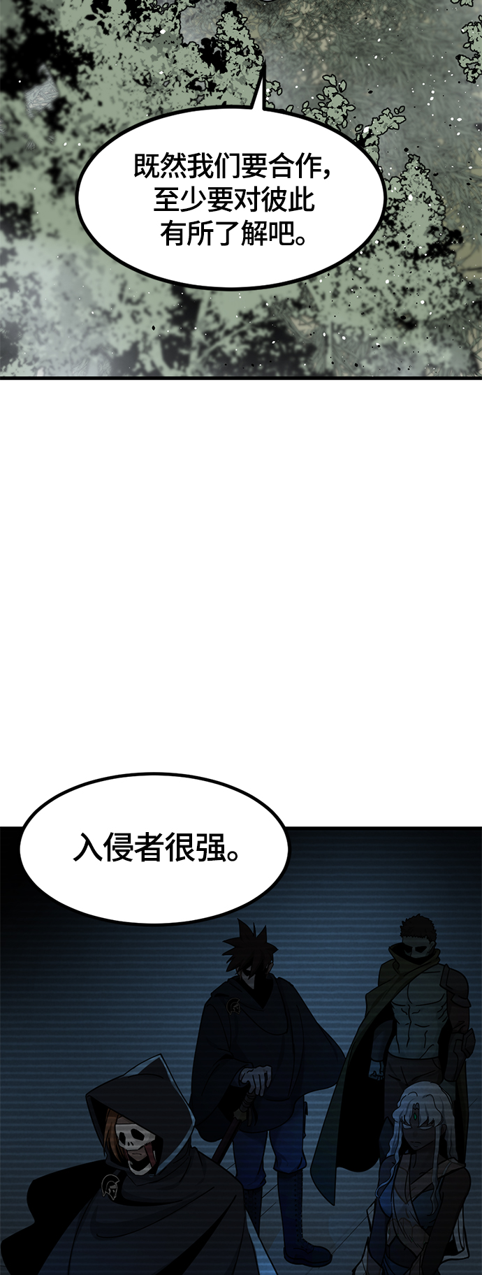 第43话11