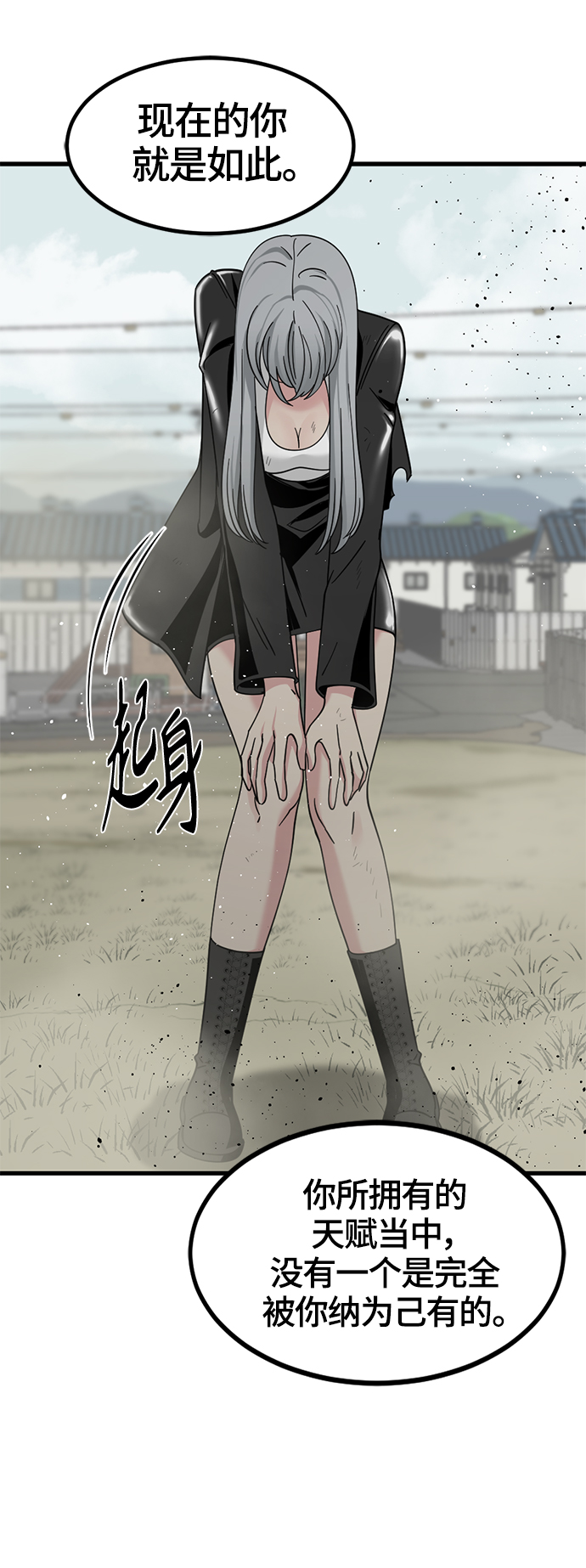 第57话52