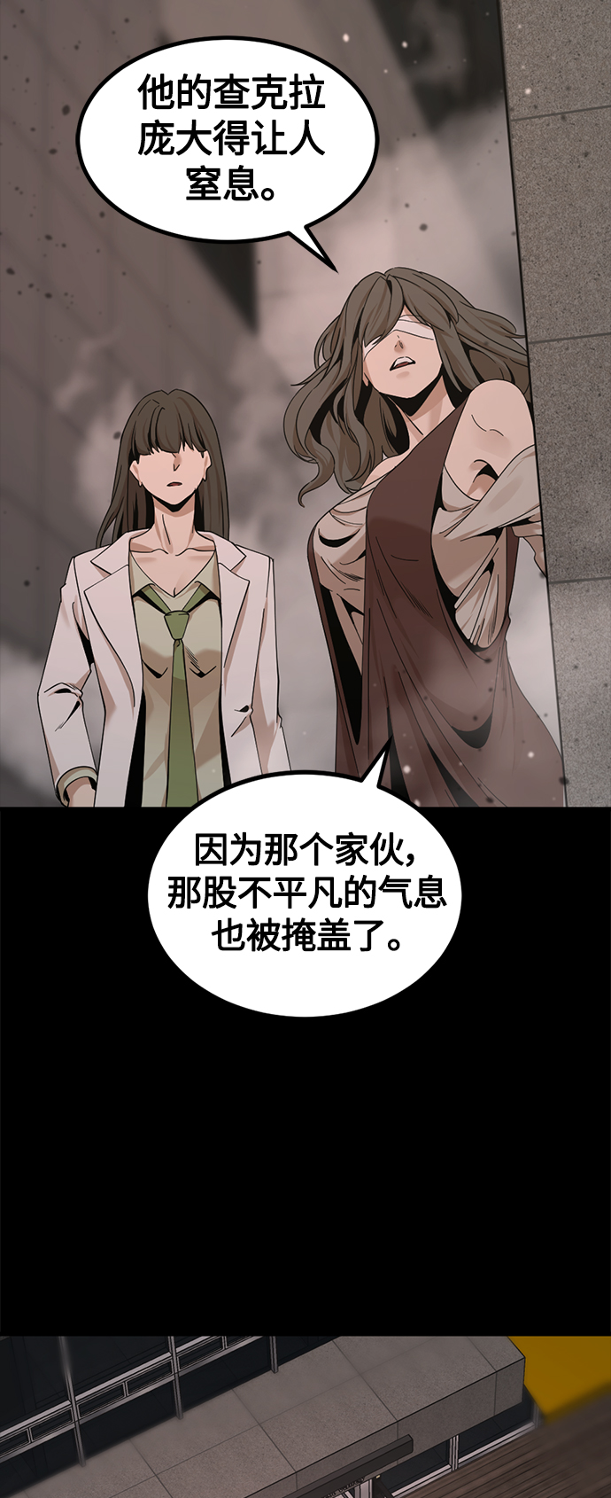 第86话3