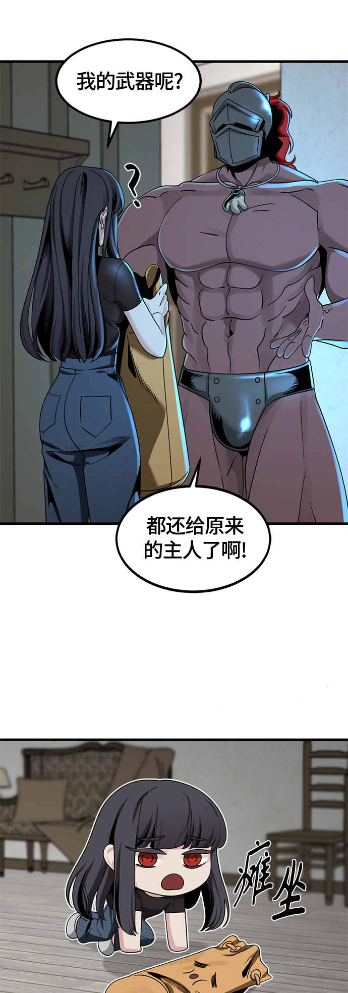 第64话23