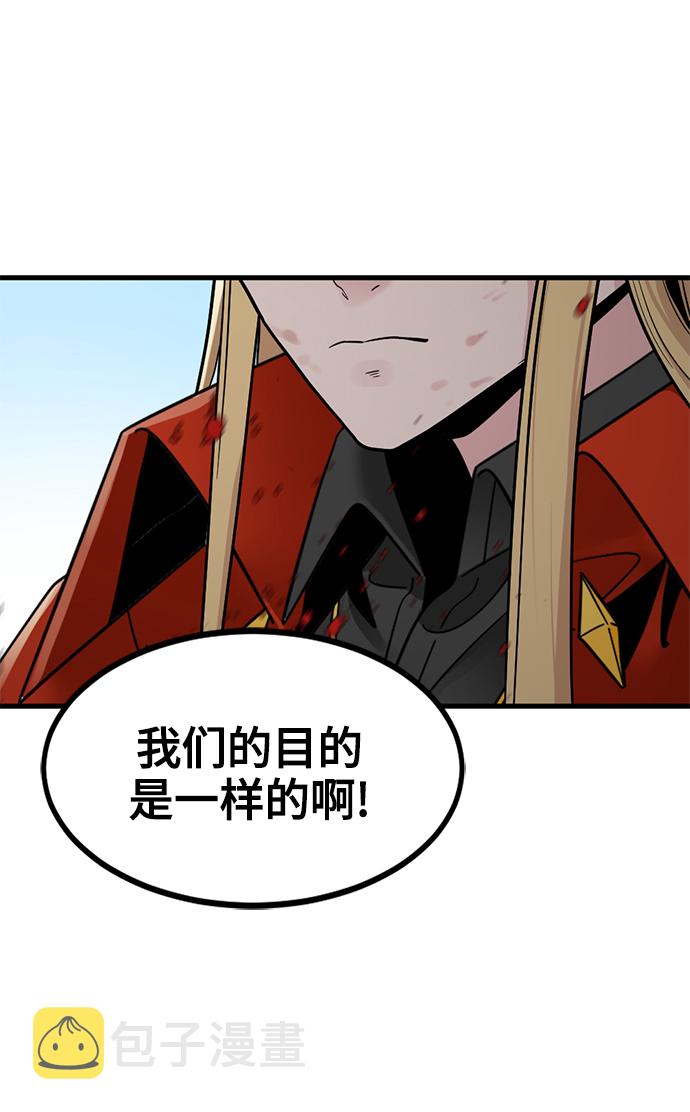 第27话85