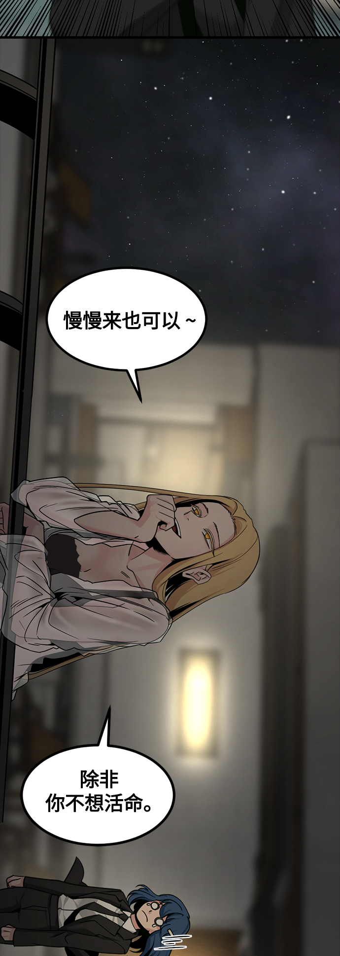 第84话61