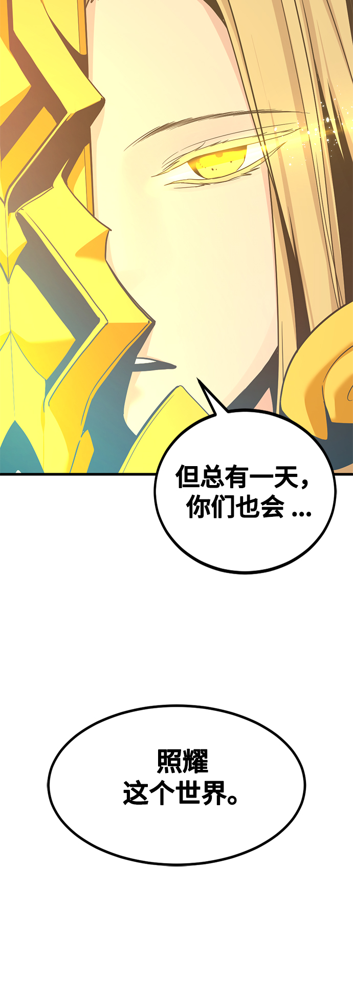 第79话14