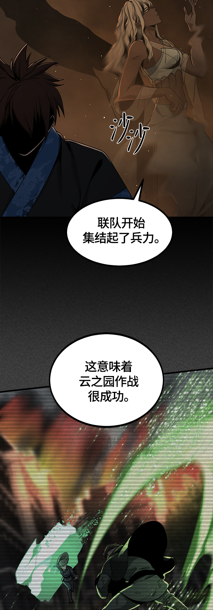 第64话54