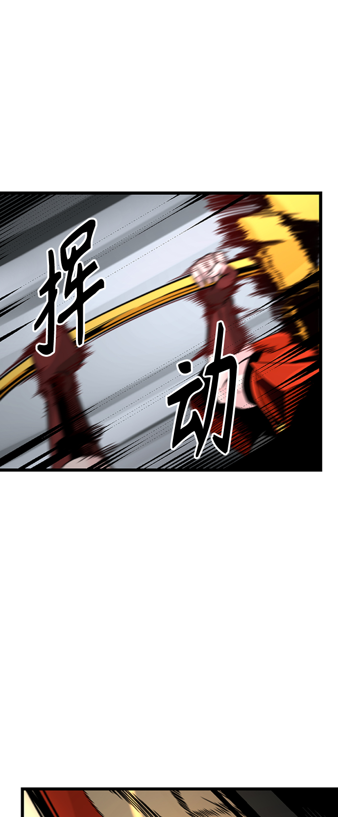 第6话97