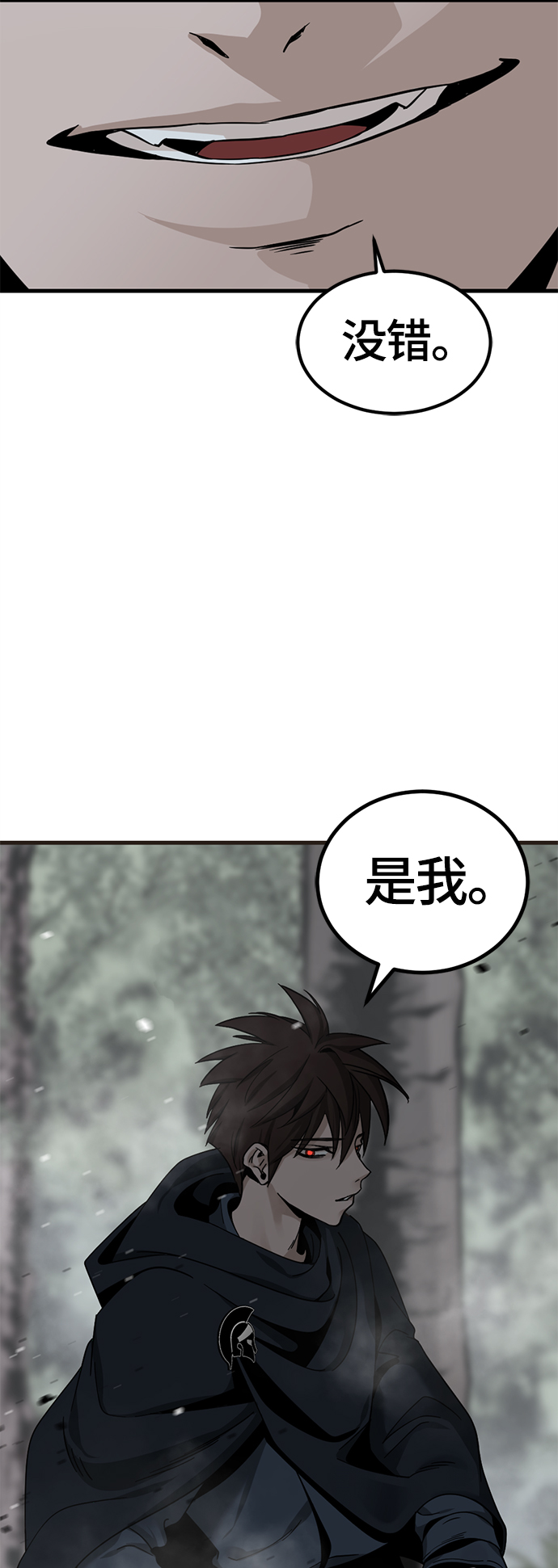 第43话72