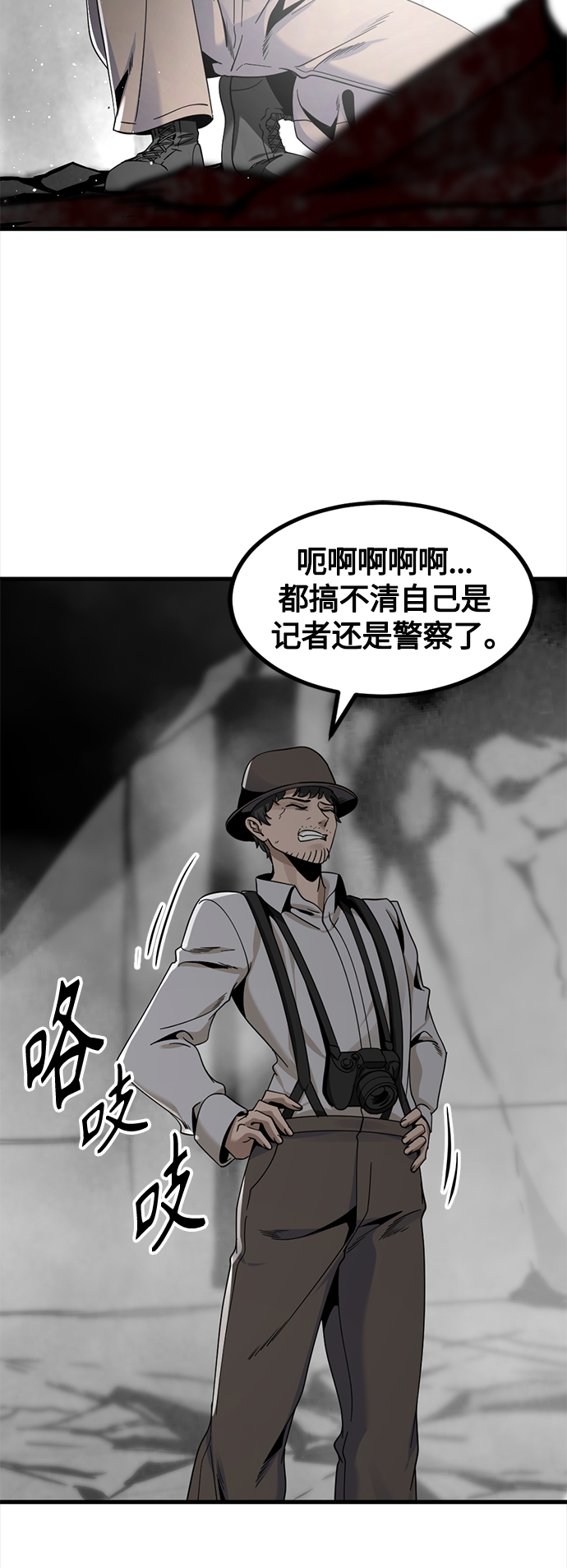 第70话34
