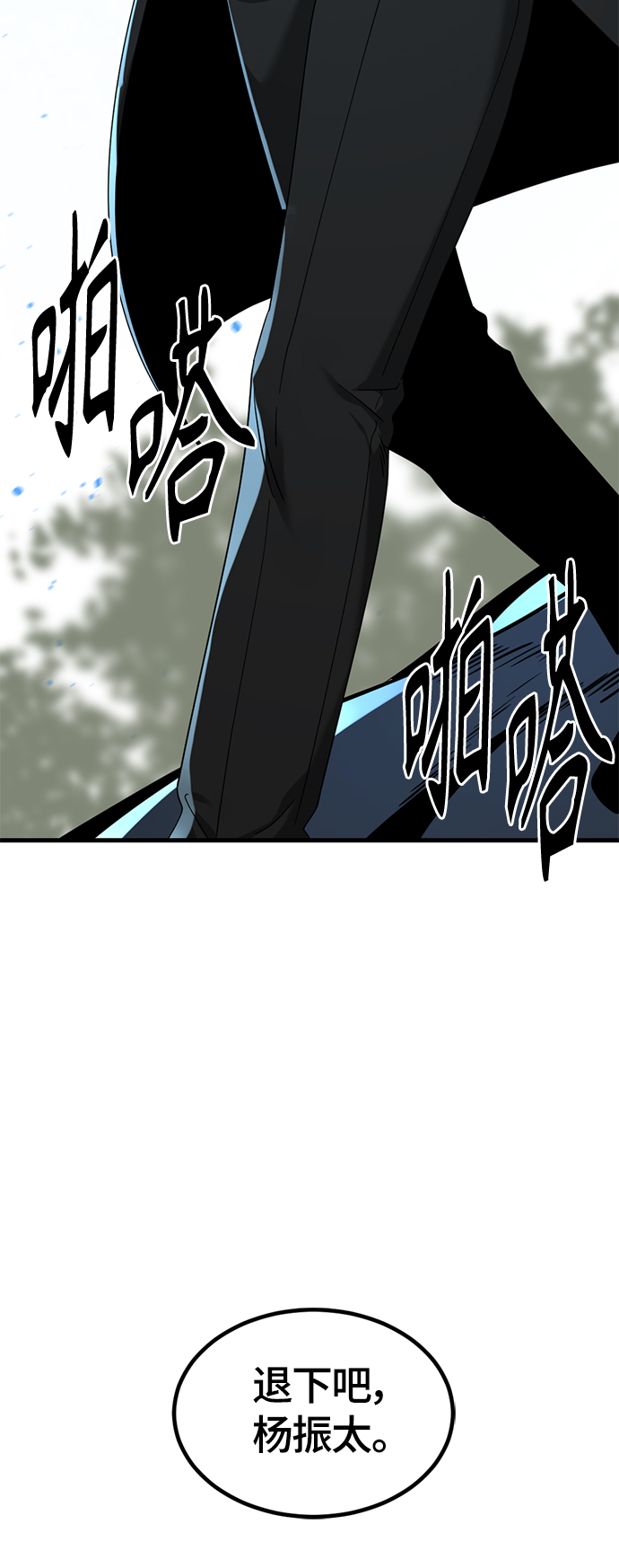 第48话74