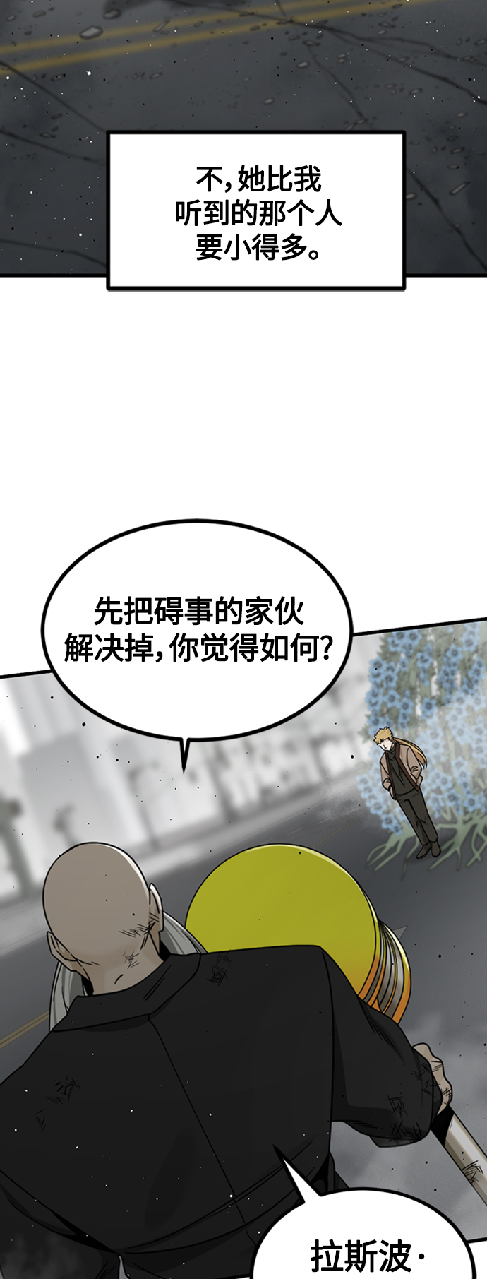 第92话11