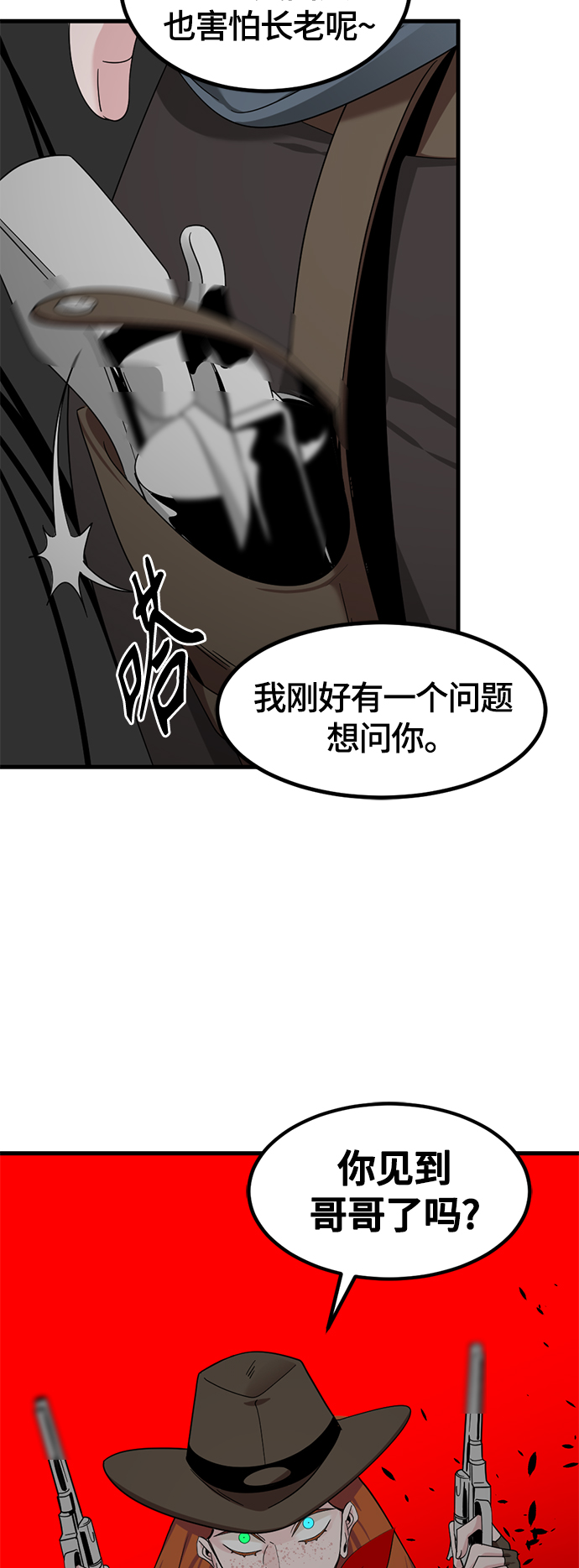 第49话64