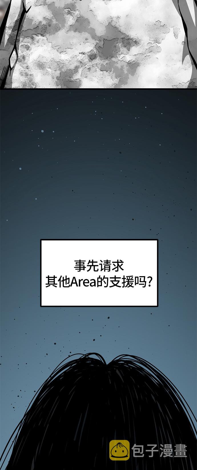 第23话28