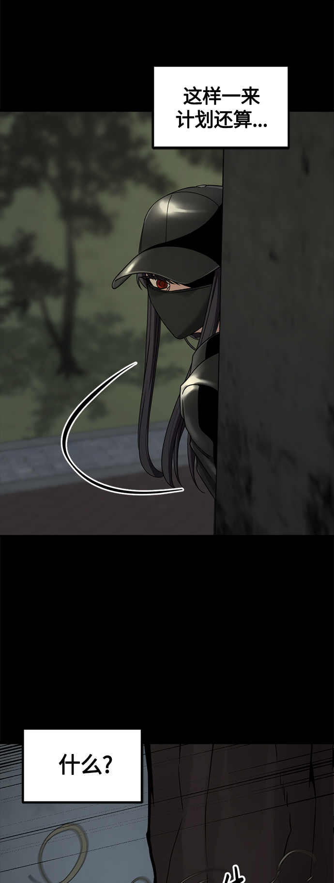 第54话54