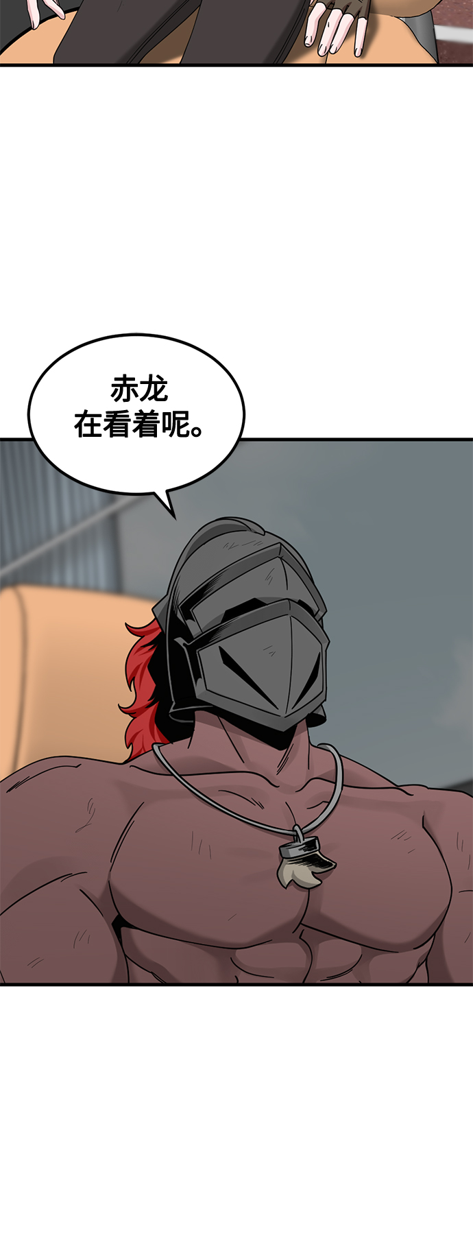 第73话35