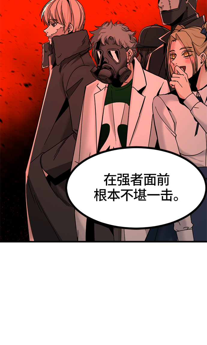 第29话76