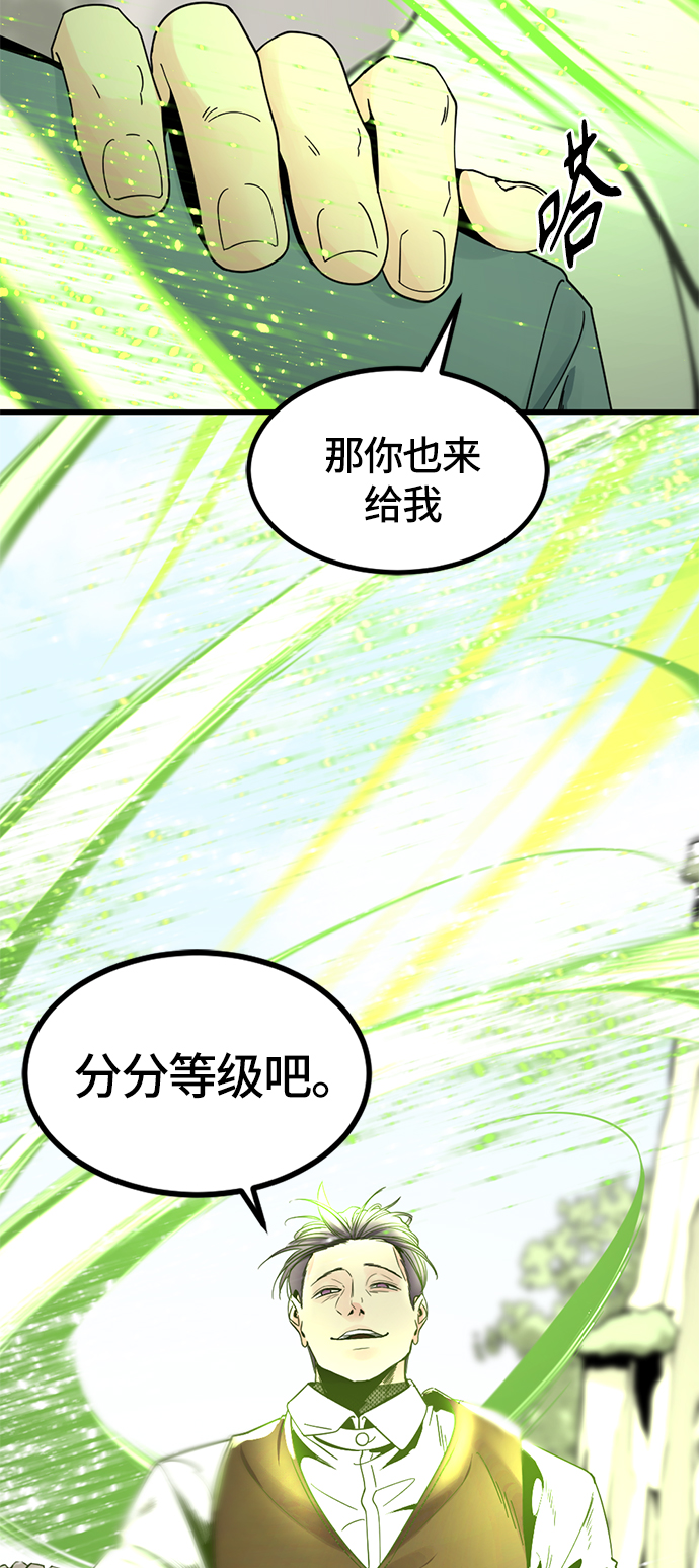 第32话86