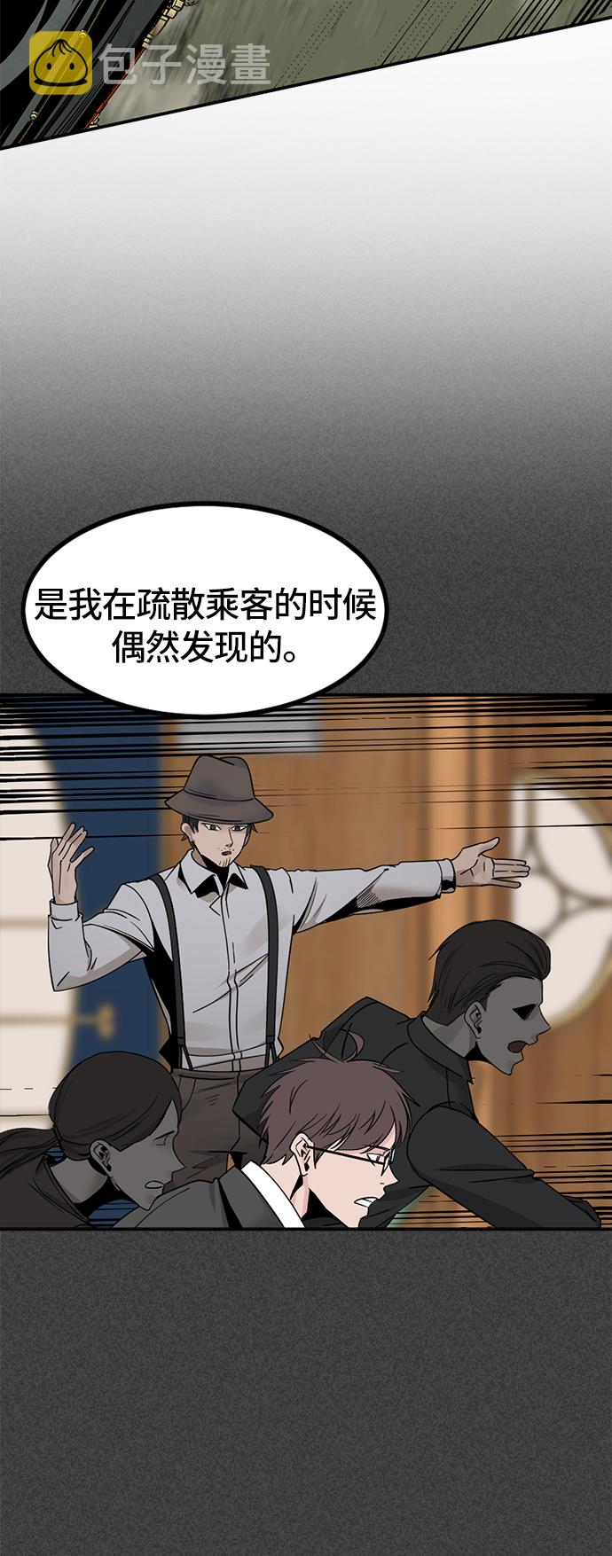 第33话31