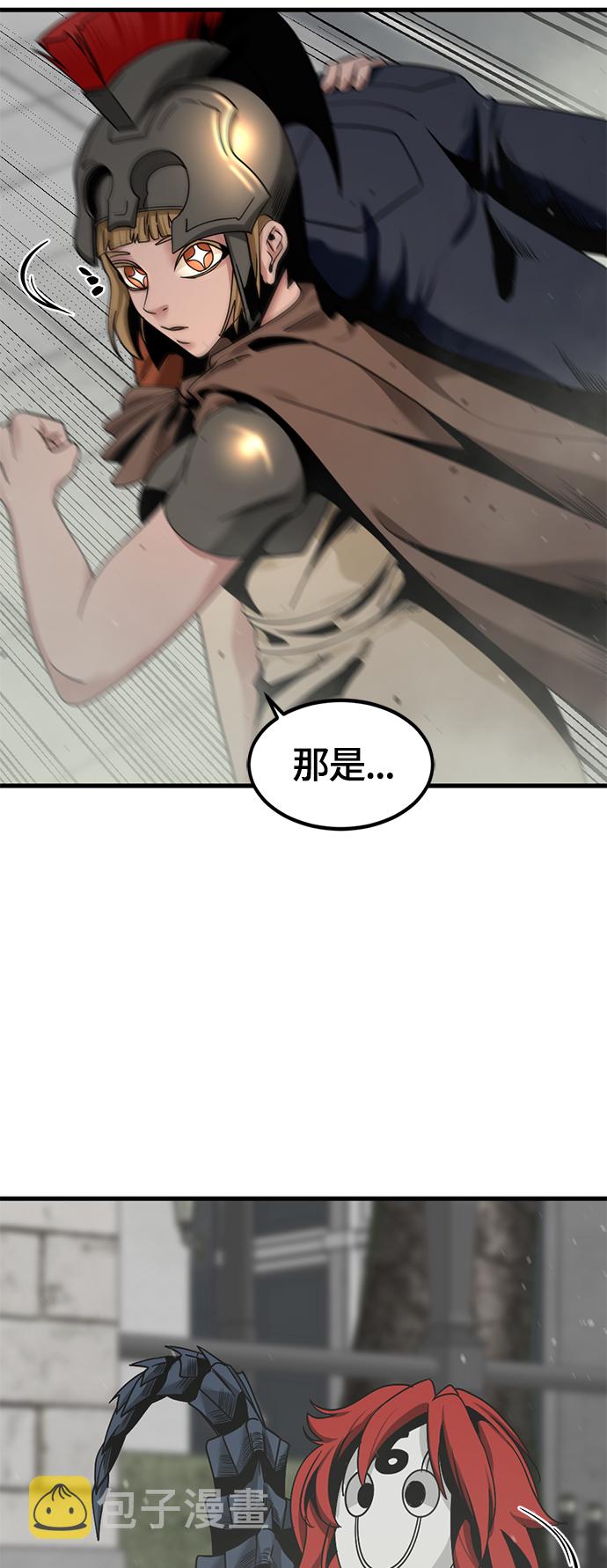 第61话73