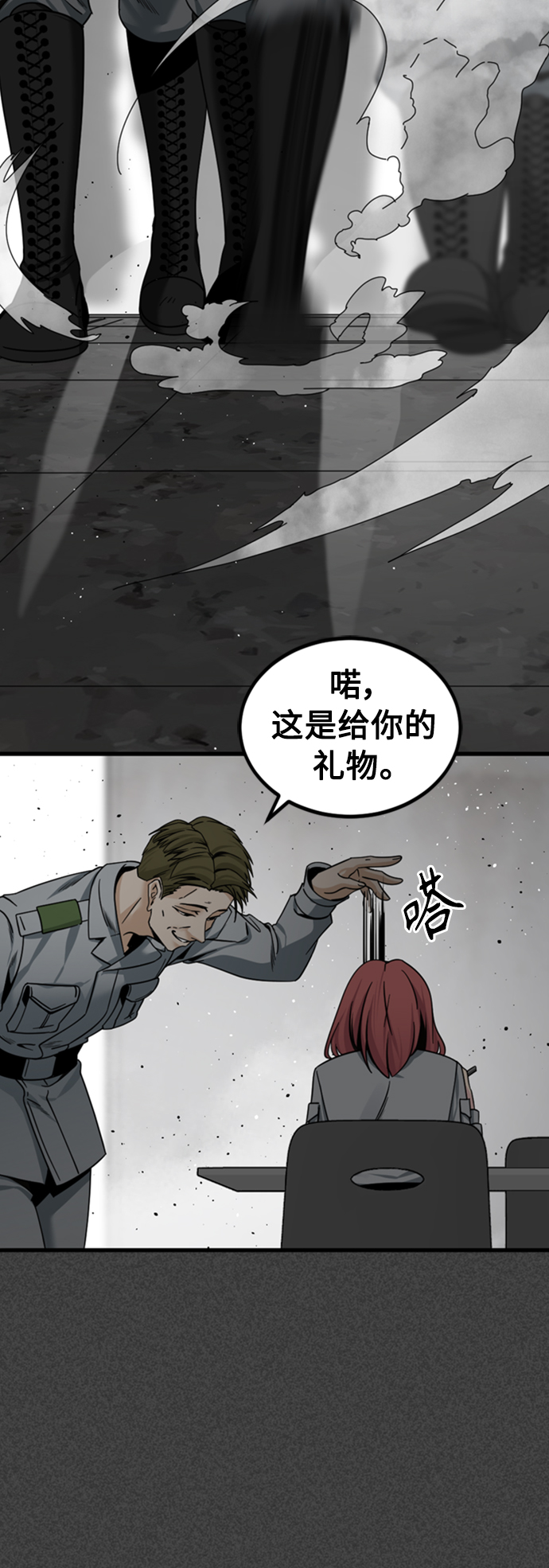 第90话14