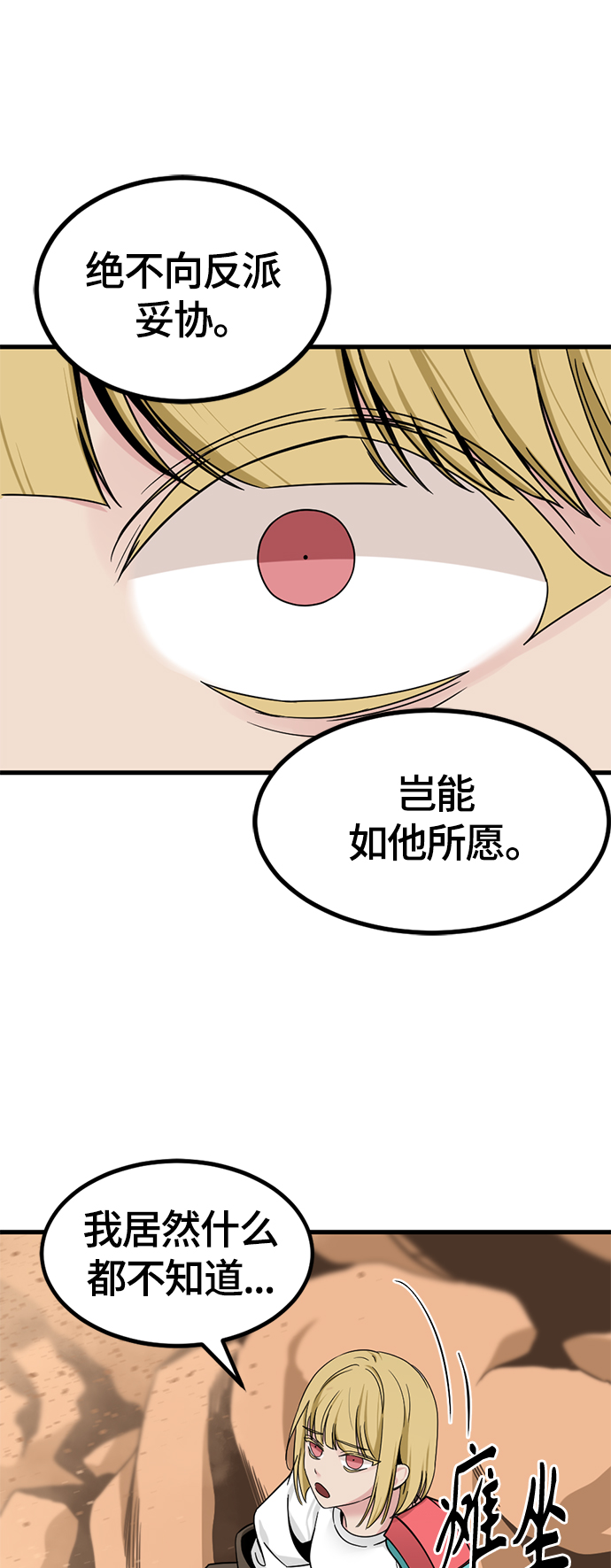 第45话51