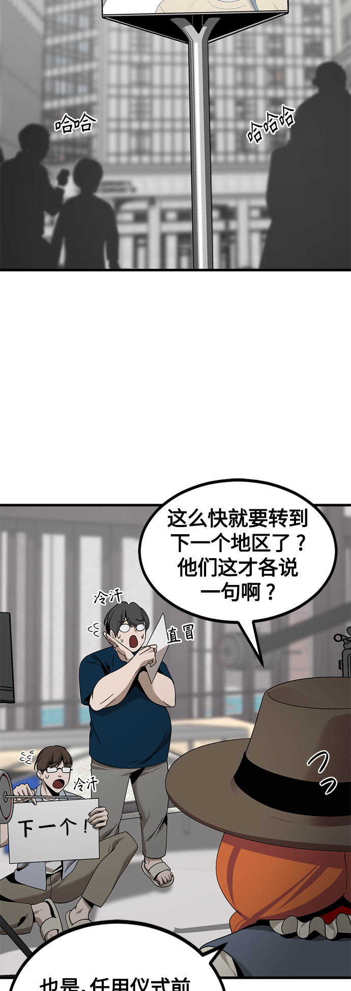 第78话43