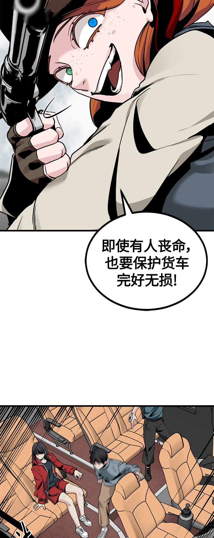 第68话19