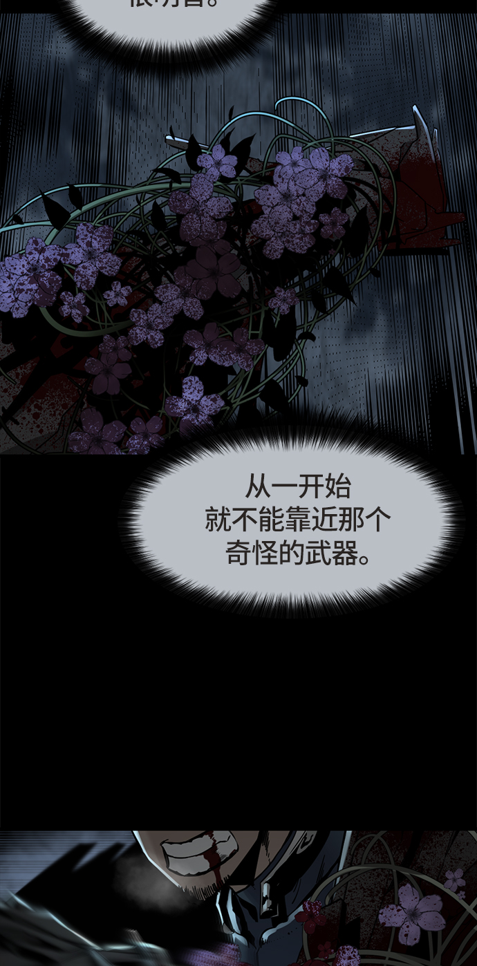 第21话52