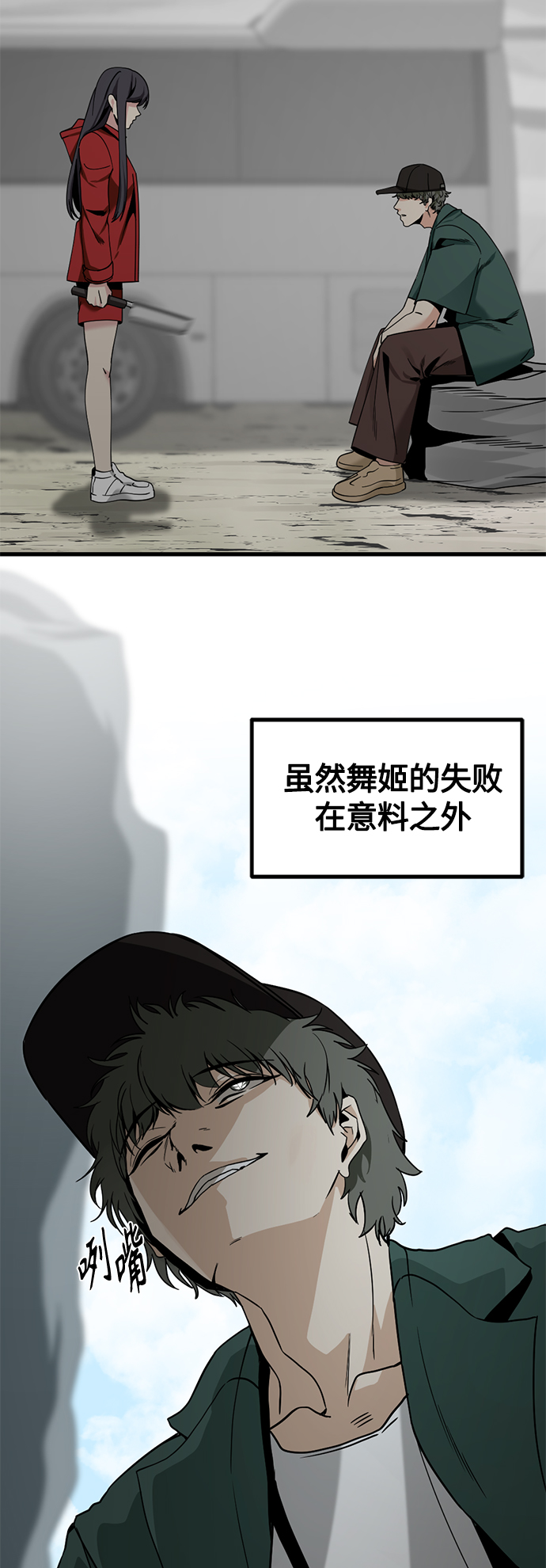 第72话73