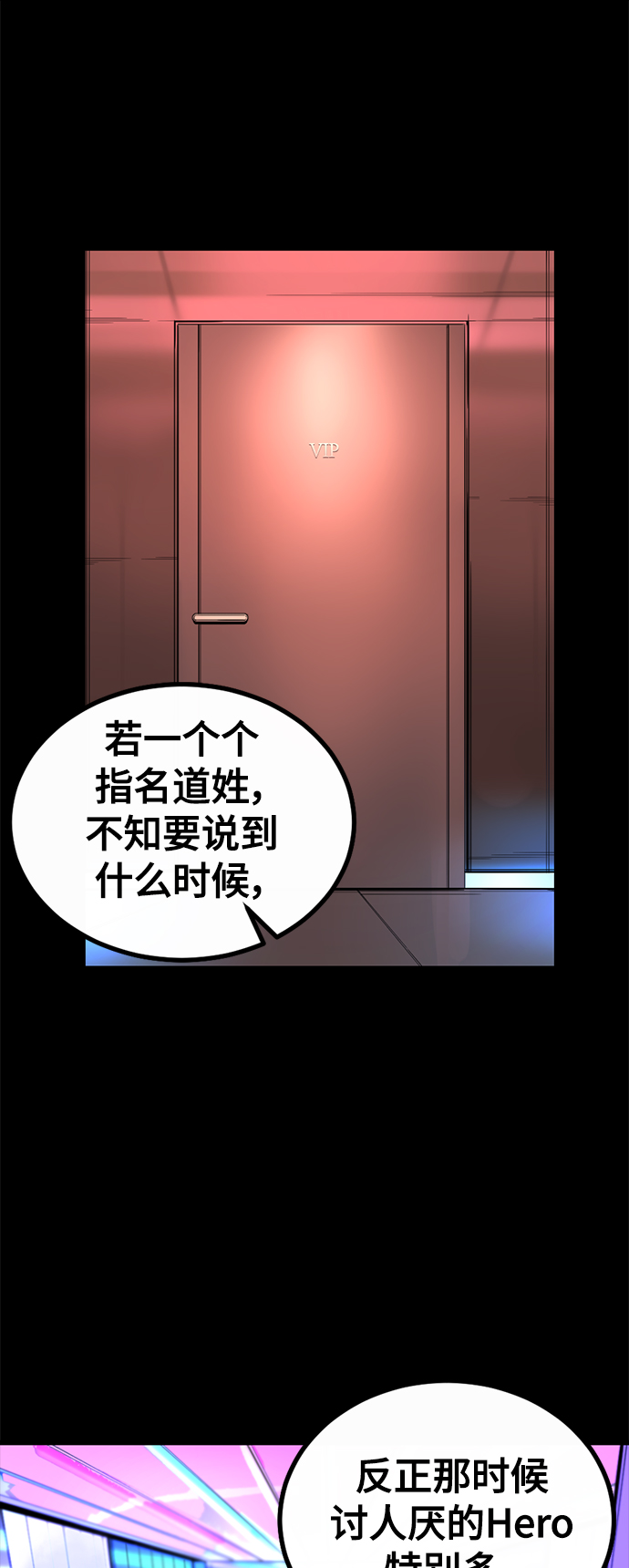 第1话62
