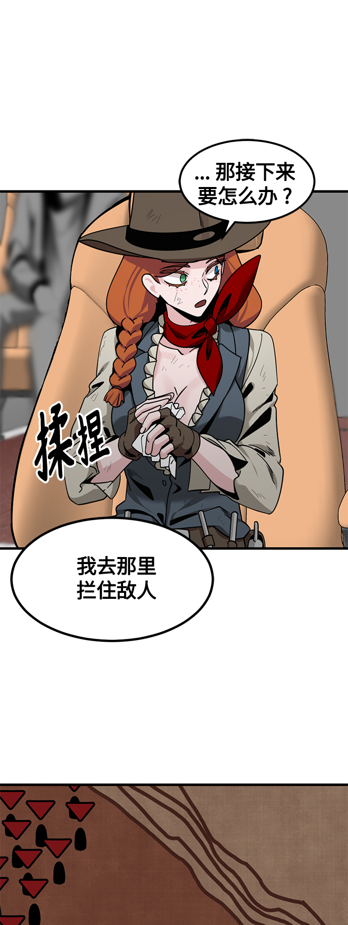 第73话43