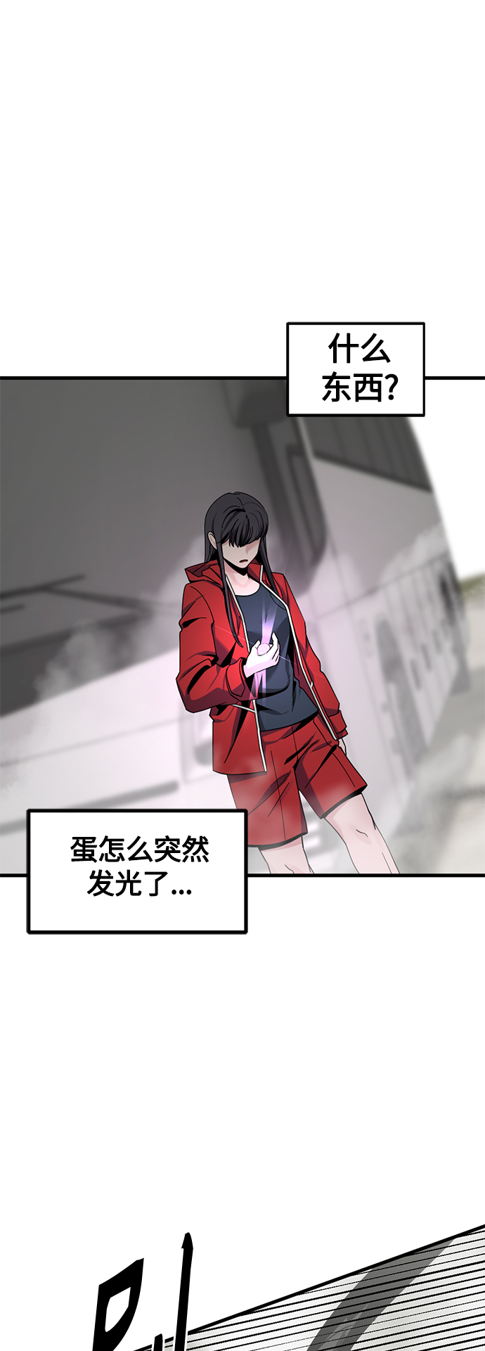 第69话41