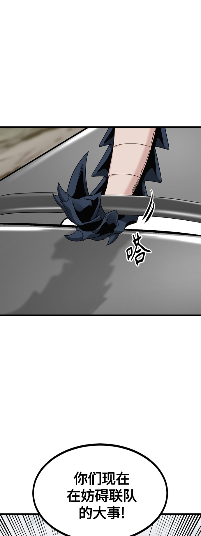 第67话44