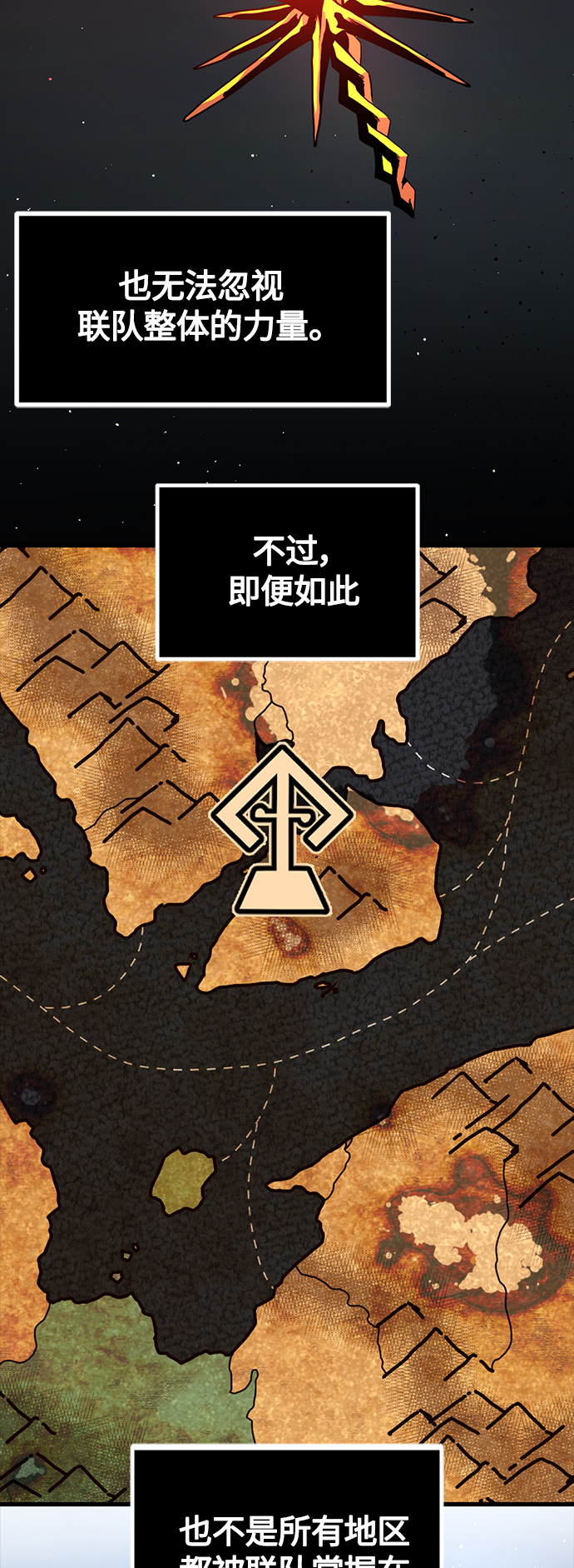 第78话5