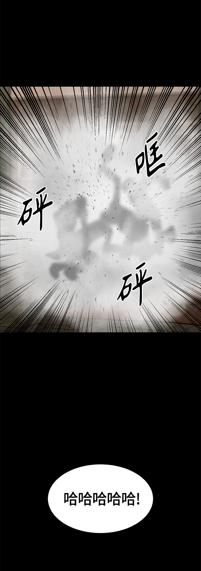 第63话51