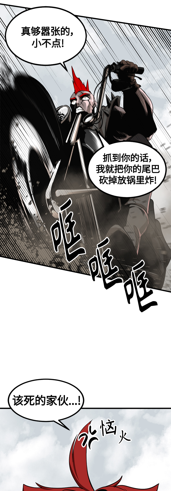 第67话46
