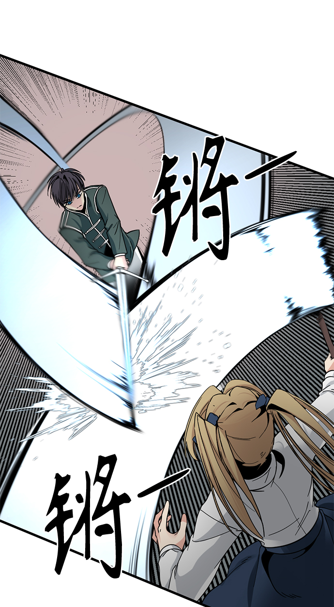 第16话57