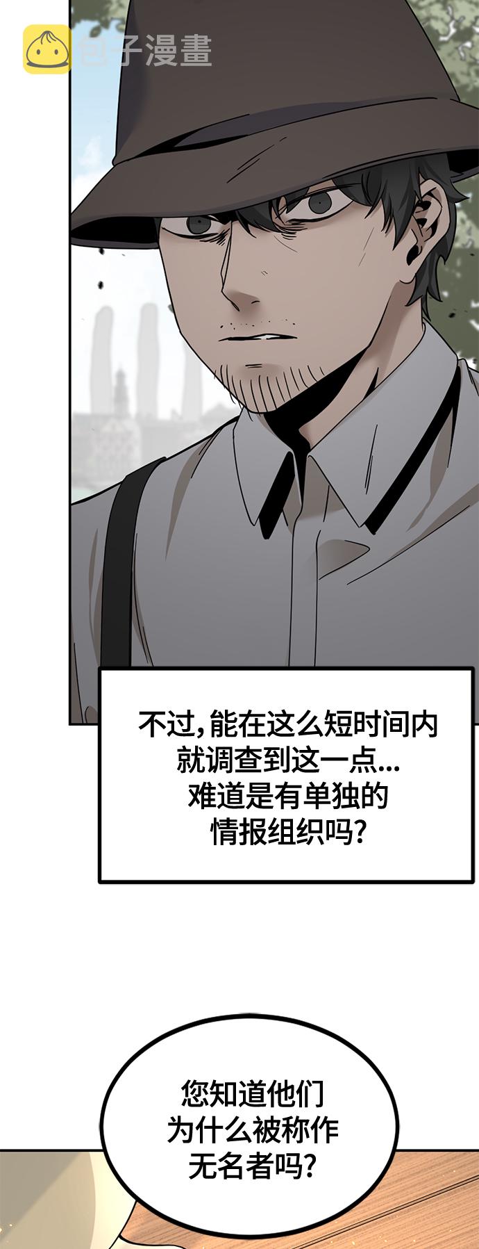 第37话32