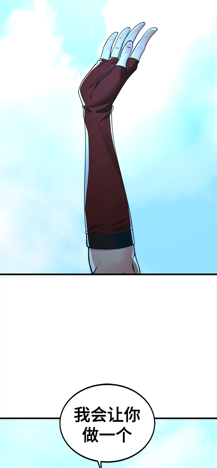 第26话78