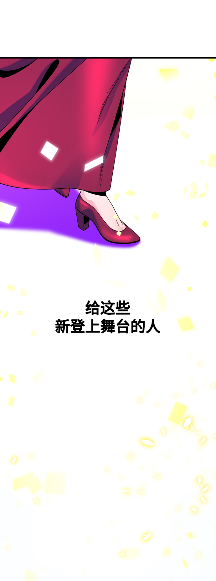 第79话29