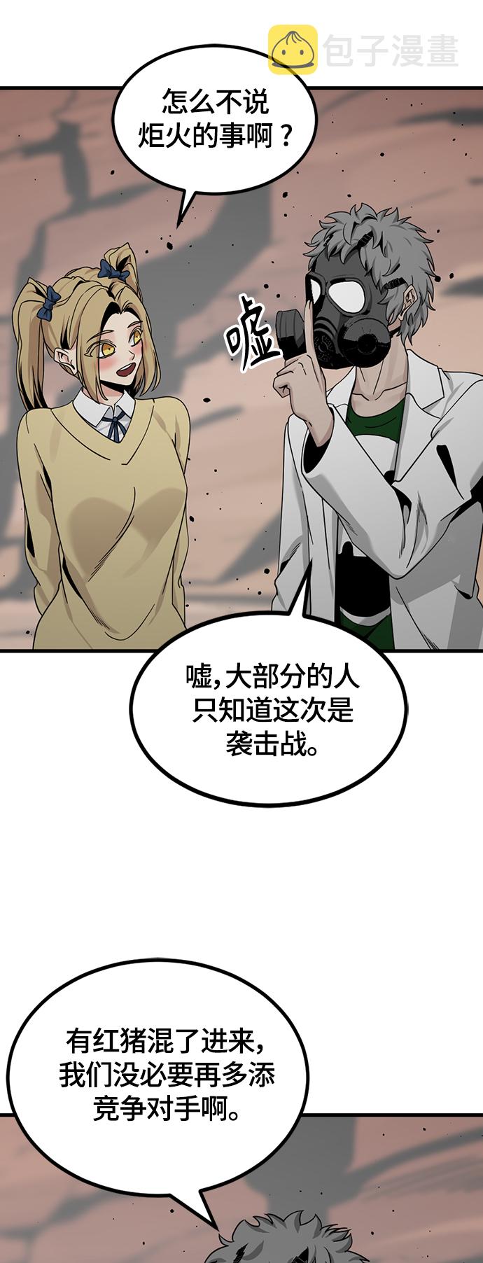 第77话58