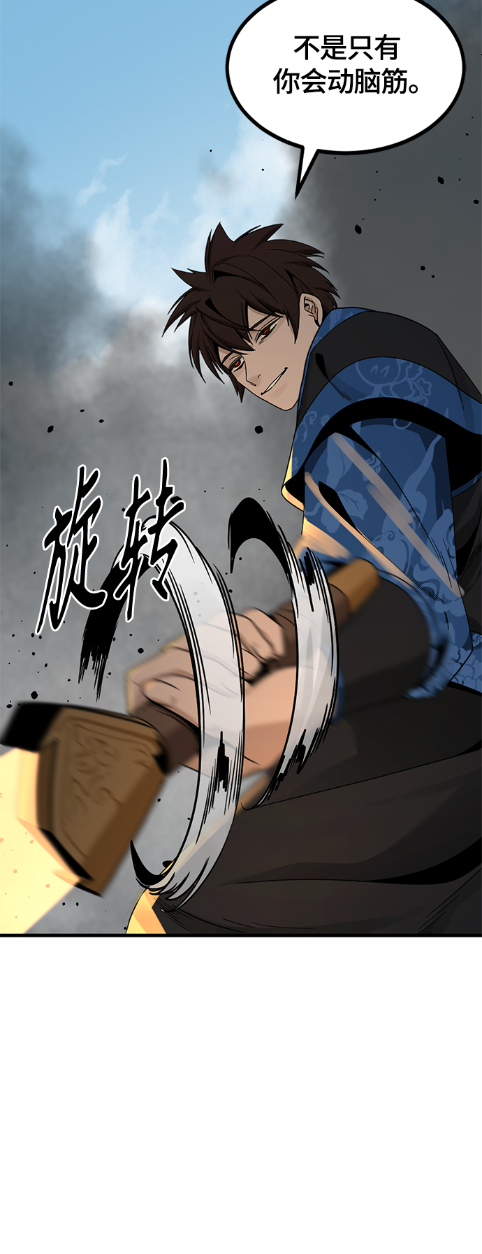 第81话54